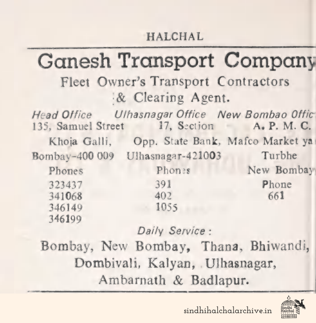 Image of AD Ganesh Transport Company